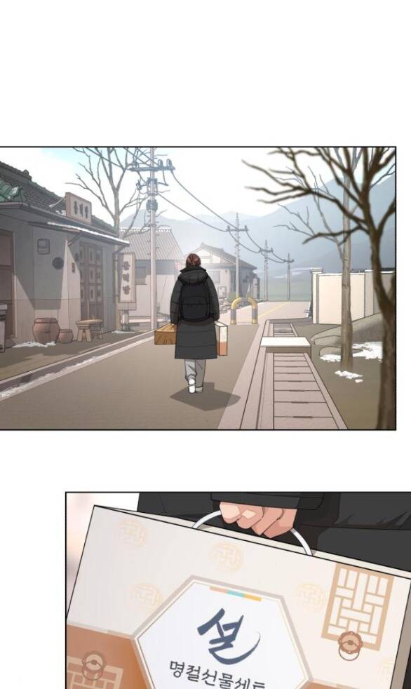 Tình Yêu Của Ik Seob Chapter 34.1 - Trang 2