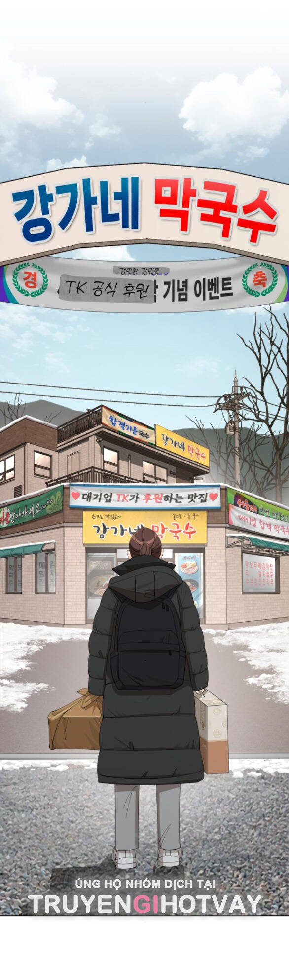 Tình Yêu Của Ik Seob Chapter 34.1 - Trang 2