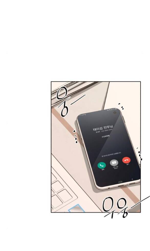 Tình Yêu Của Ik Seob Chapter 34.1 - Trang 2