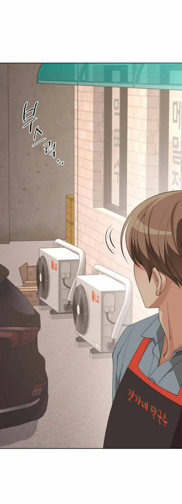 Tình Yêu Của Ik Seob Chapter 35.2 - Trang 2