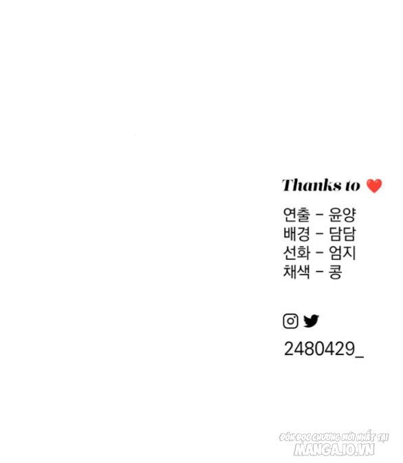 Tình Yêu Của Ik Seob Chapter 35 - Trang 2