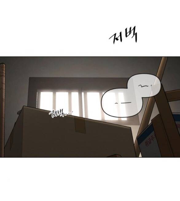 Tình Yêu Của Ik Seob Chapter 36.1 - Trang 2