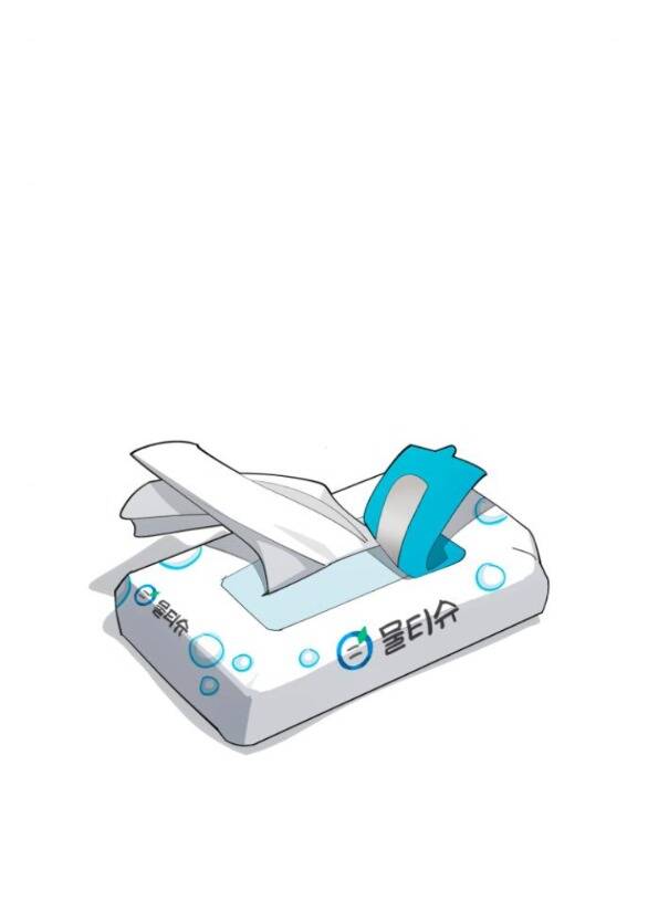 Tình Yêu Của Ik Seob Chapter 36.2 - Trang 2