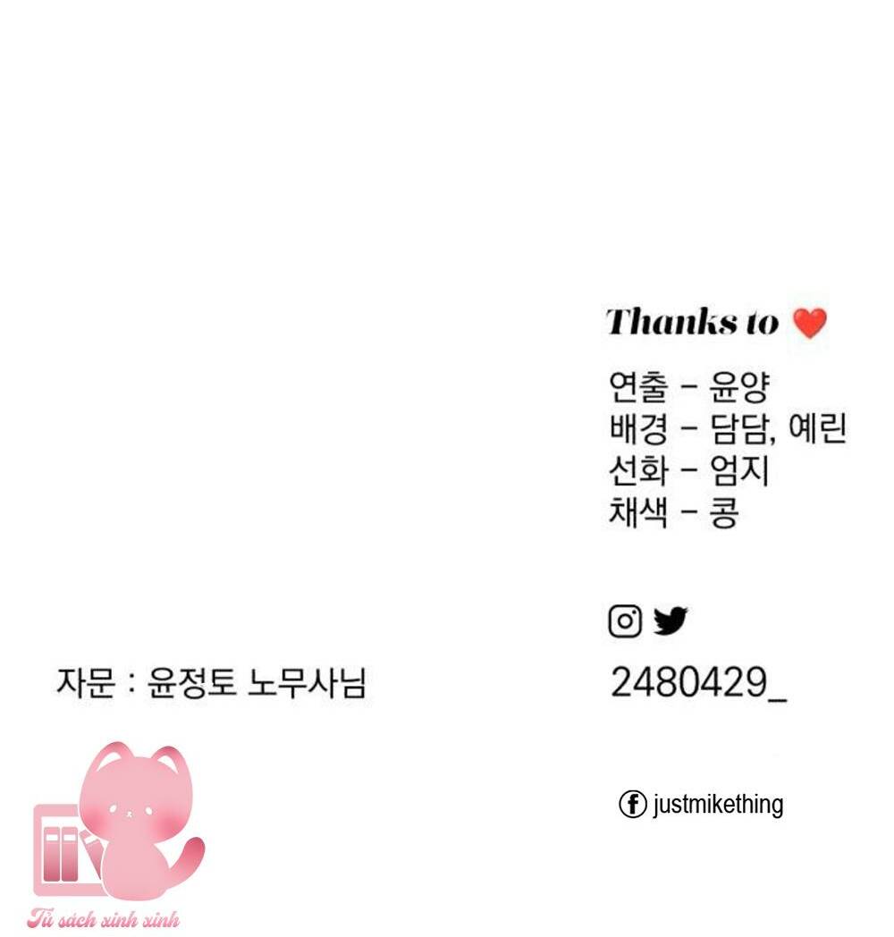 Tình Yêu Của Ik Seob Chapter 37 - Trang 2