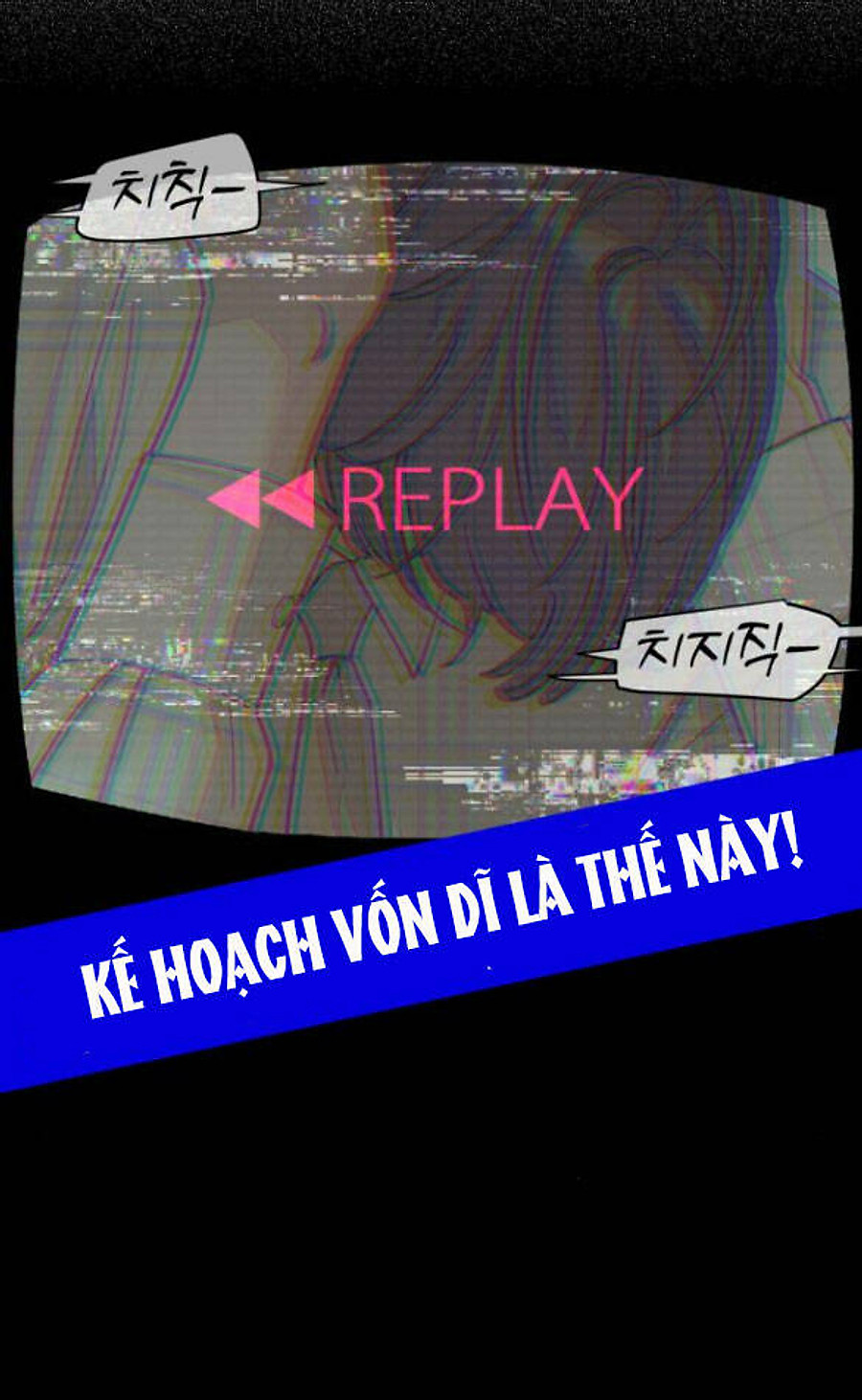 Tình Yêu Của Ik Seob Chapter 39 - Trang 2