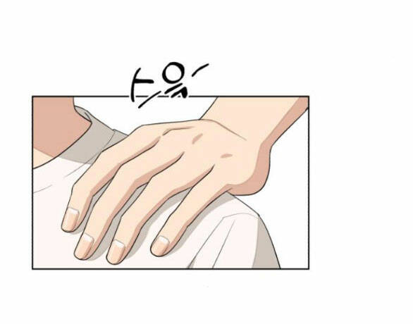 Tình Yêu Của Ik Seob Chapter 4.1 - Trang 2