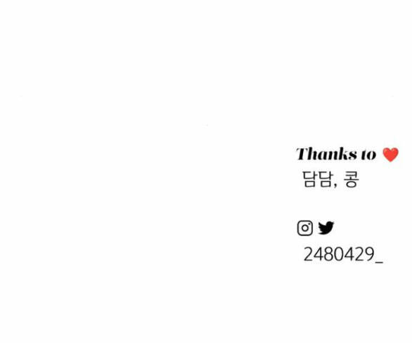 Tình Yêu Của Ik Seob Chapter 4.2 - Trang 2