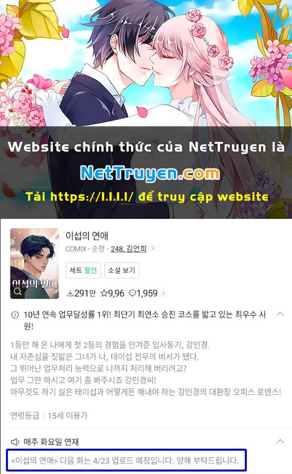 Tình Yêu Của Ik Seob Chapter 42.3 - Trang 2