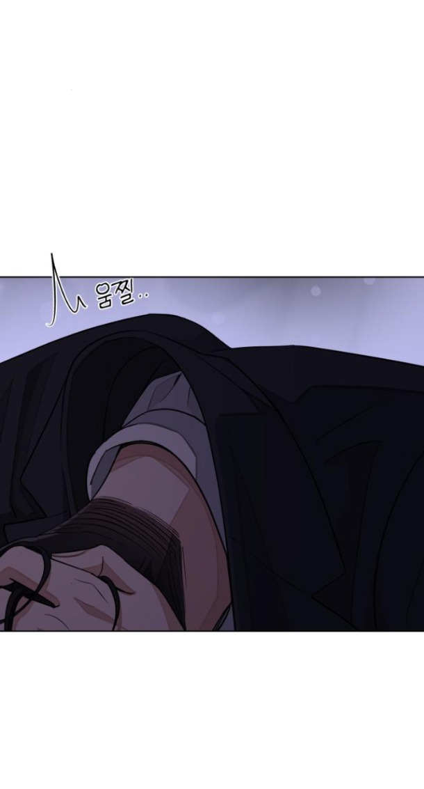 Tình Yêu Của Ik Seob Chapter 43.2 - Trang 2