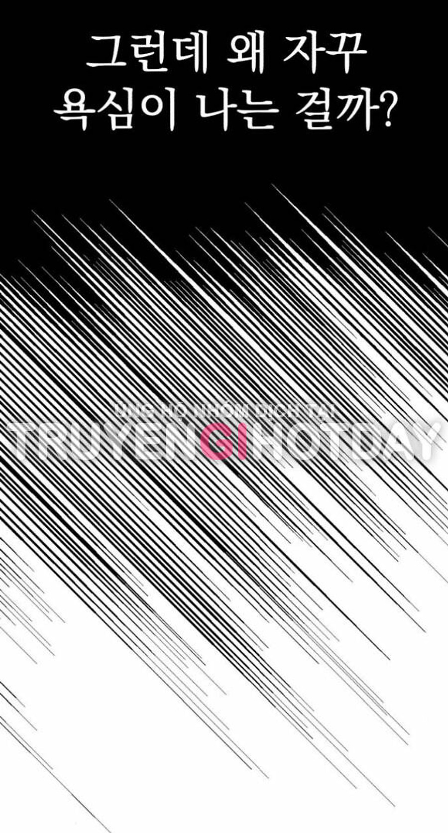 Tình Yêu Của Ik Seob Chapter 44 - Trang 2