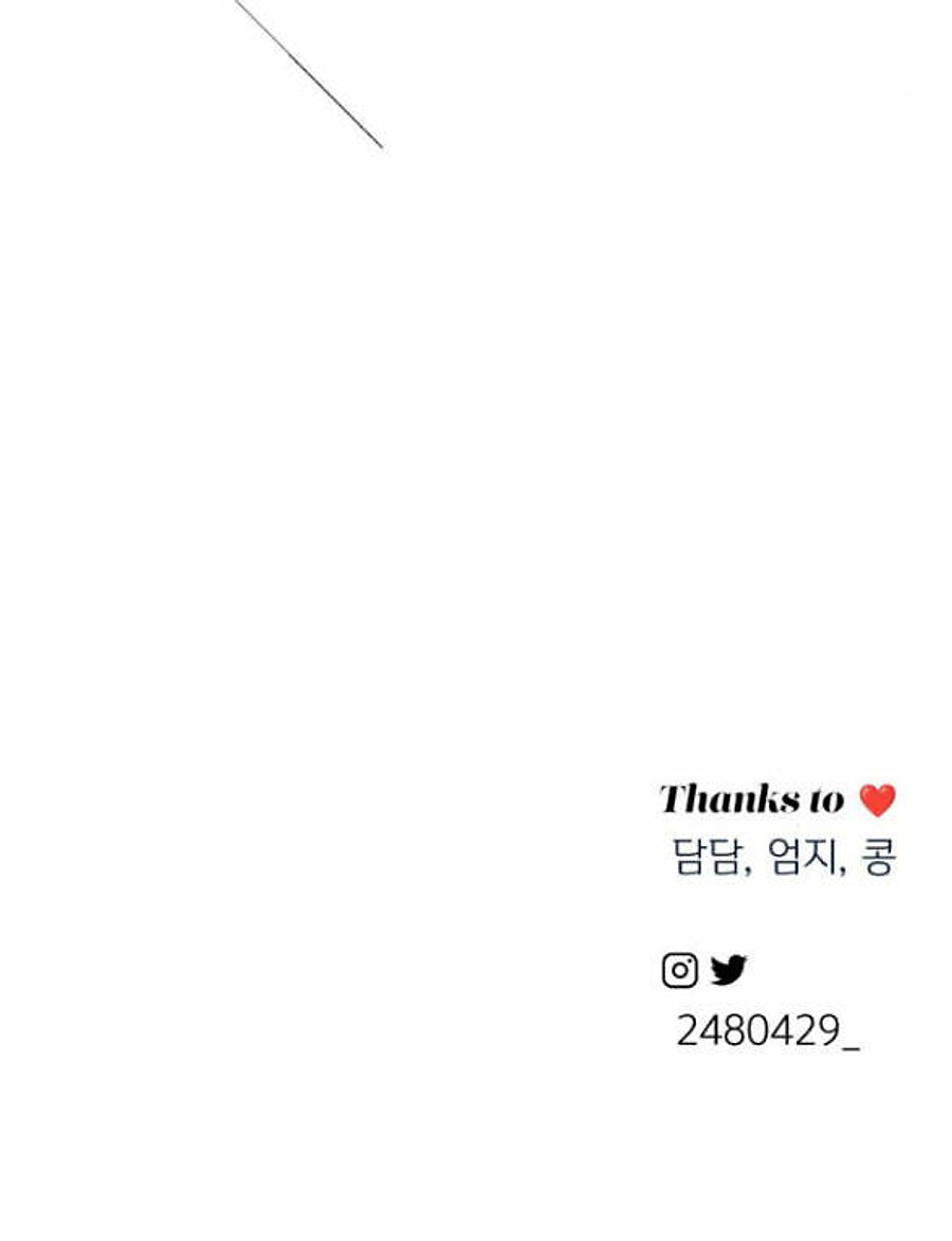 Tình Yêu Của Ik Seob Chapter 44 - Trang 2