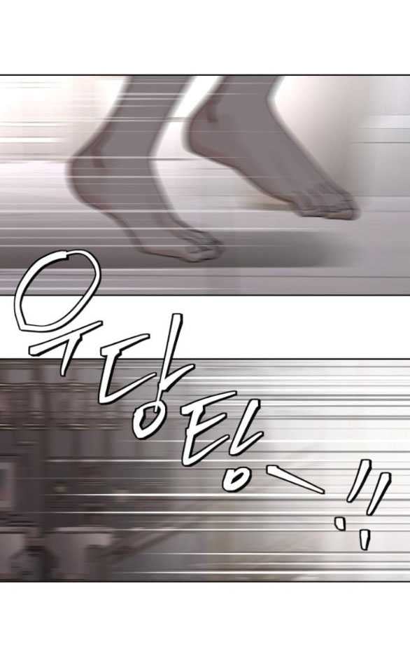 Tình Yêu Của Ik Seob Chapter 45.2 - Trang 2