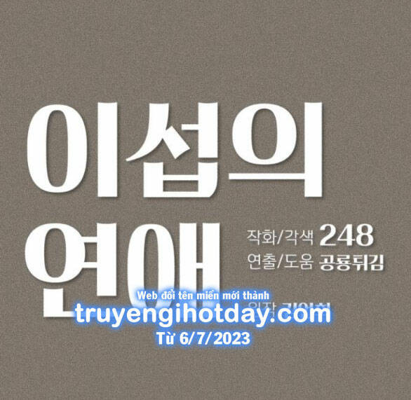 Tình Yêu Của Ik Seob Chapter 5.1 - Trang 2