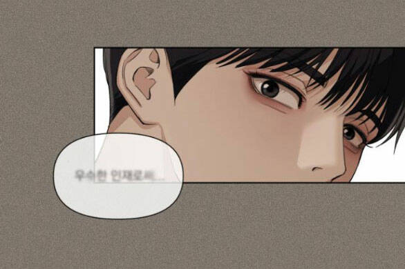 Tình Yêu Của Ik Seob Chapter 5.1 - Trang 2