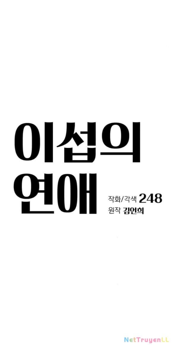 Tình Yêu Của Ik Seob Chapter 52 - Trang 2