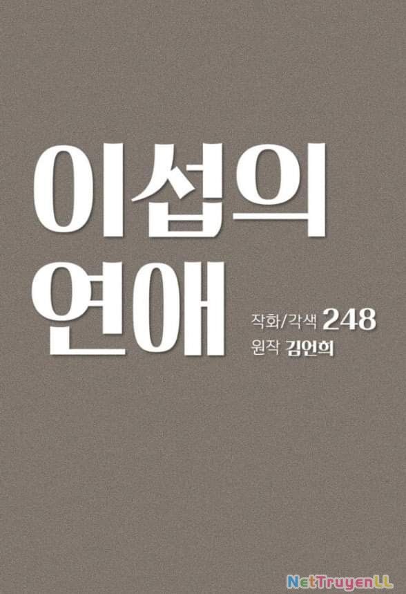 Tình Yêu Của Ik Seob Chapter 53 - Trang 2