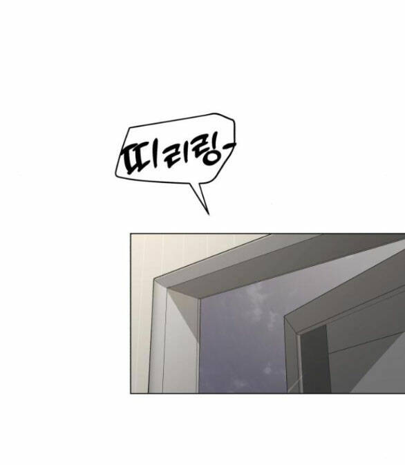 Tình Yêu Của Ik Seob Chapter 6.1 - Trang 2