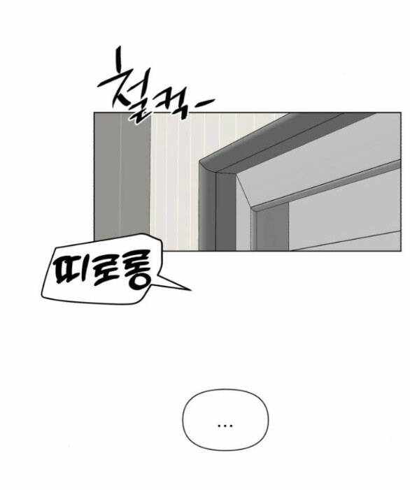 Tình Yêu Của Ik Seob Chapter 6.1 - Trang 2