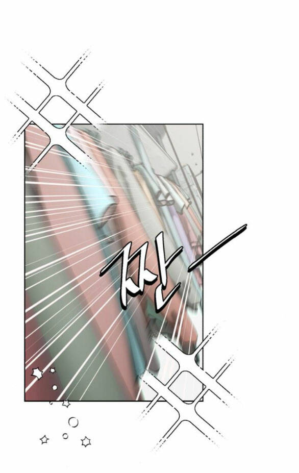 Tình Yêu Của Ik Seob Chapter 6.2 - Trang 2