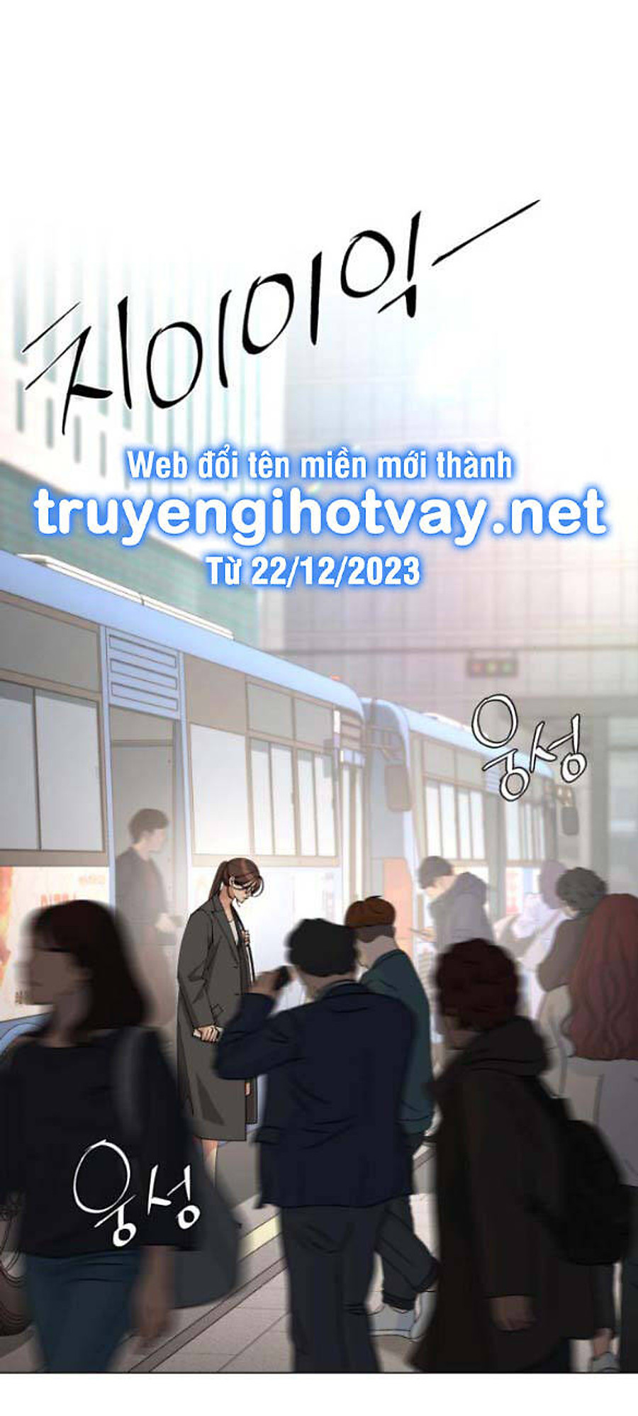 Tình Yêu Của Ik Seob Chapter 61 - Trang 2