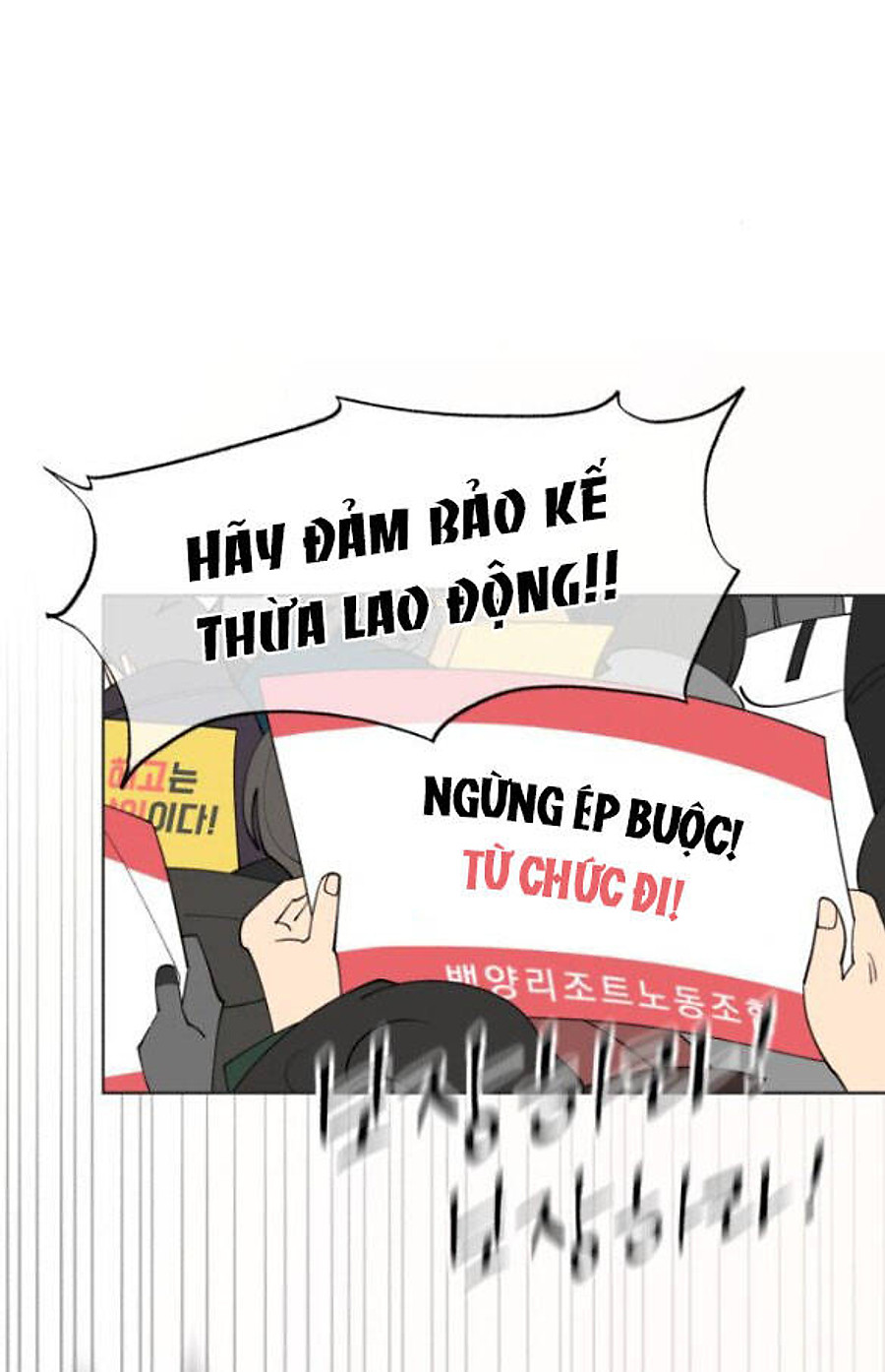 Tình Yêu Của Ik Seob Chapter 61 - Trang 2