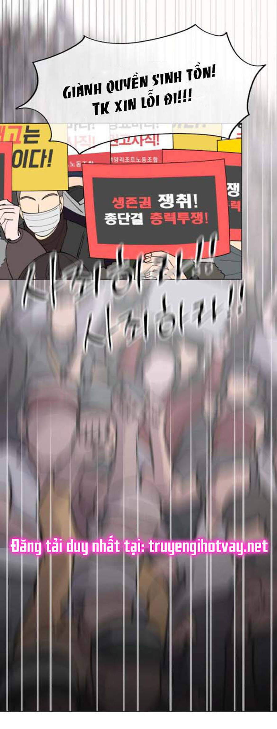 Tình Yêu Của Ik Seob Chapter 61 - Trang 2