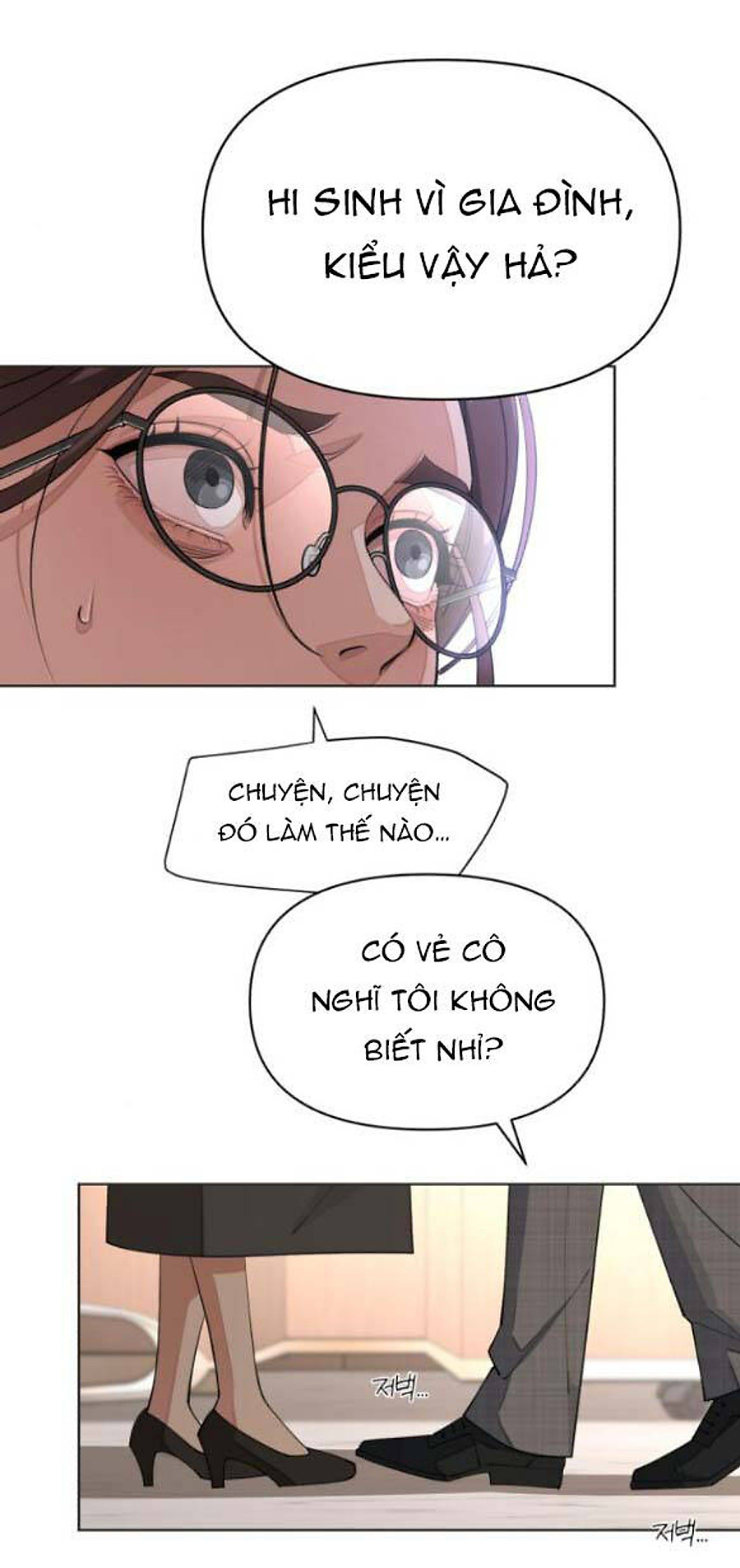 Tình Yêu Của Ik Seob Chapter 61 - Trang 2