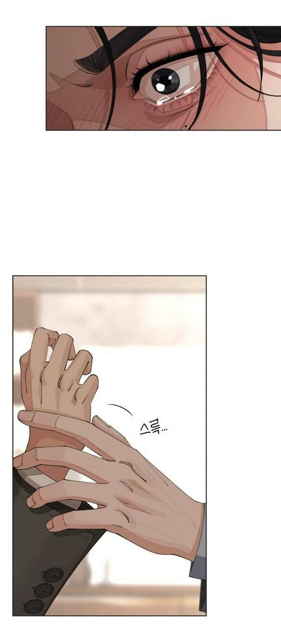 Tình Yêu Của Ik Seob Chapter 62 - Trang 2