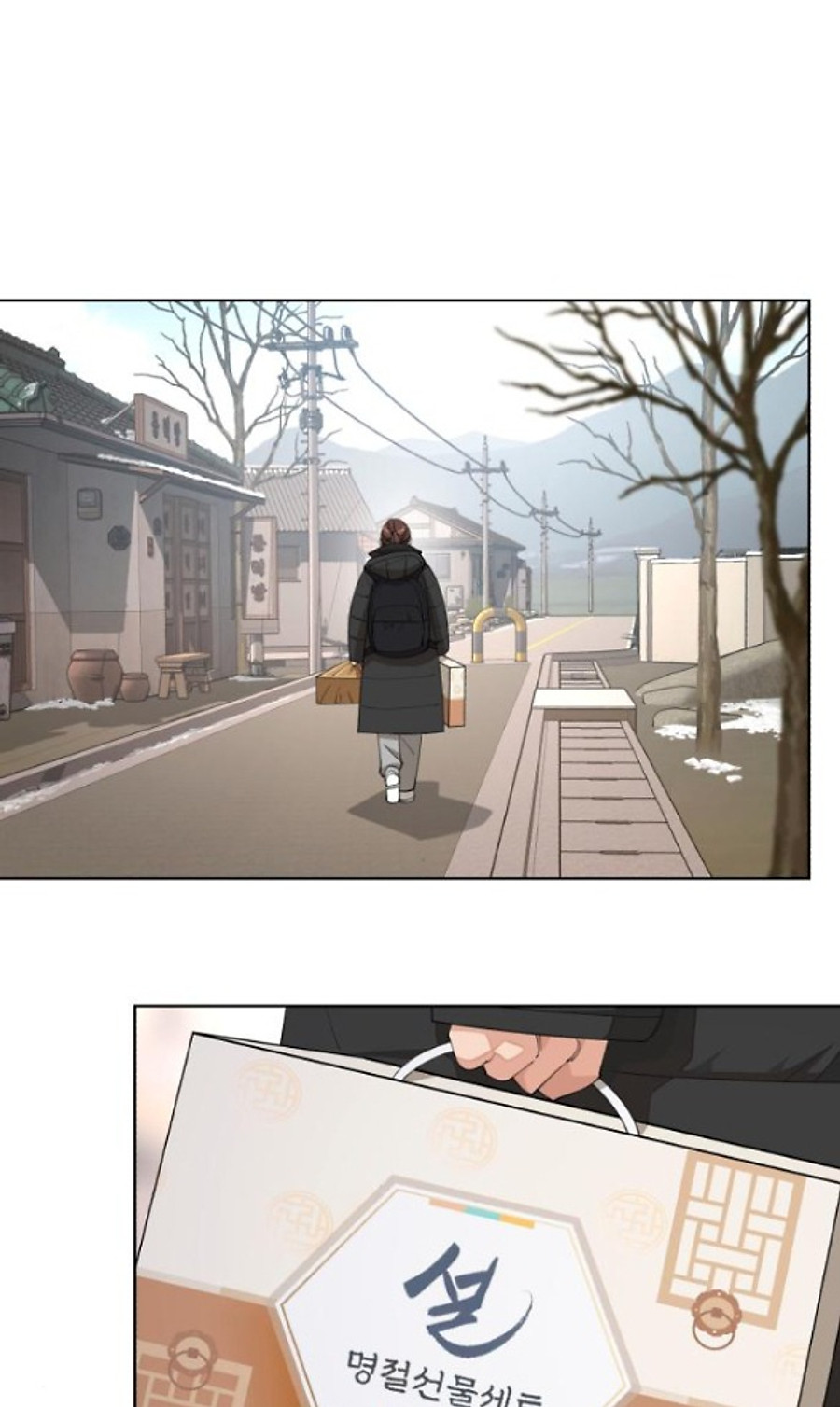 Tình Yêu Của Ik Seob Chapter 67 - Trang 2