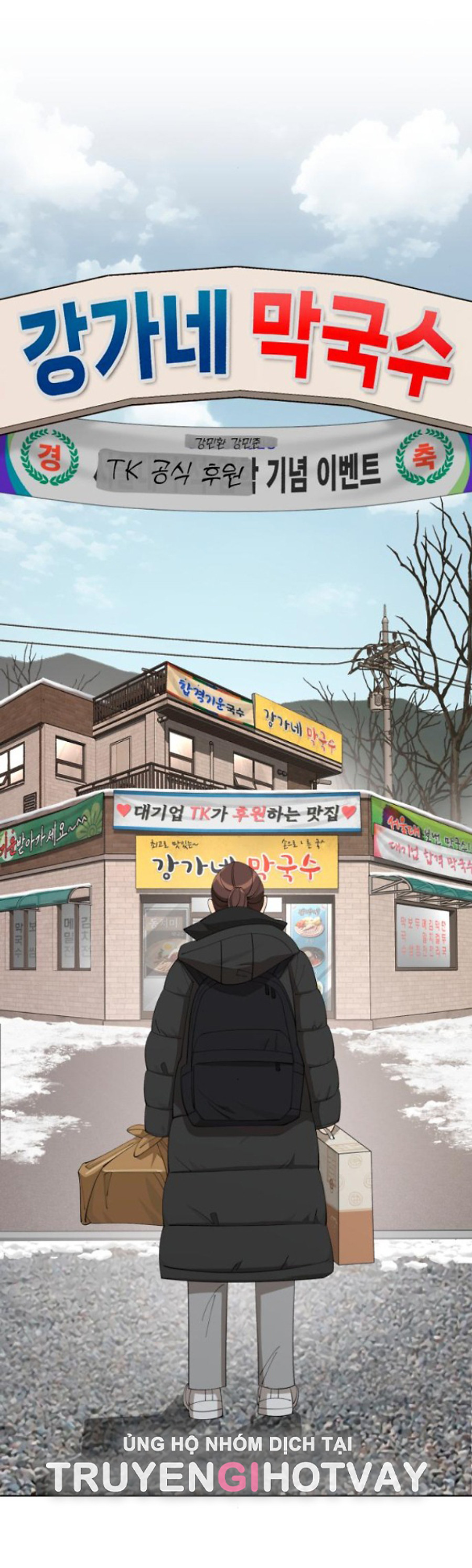 Tình Yêu Của Ik Seob Chapter 67 - Trang 2