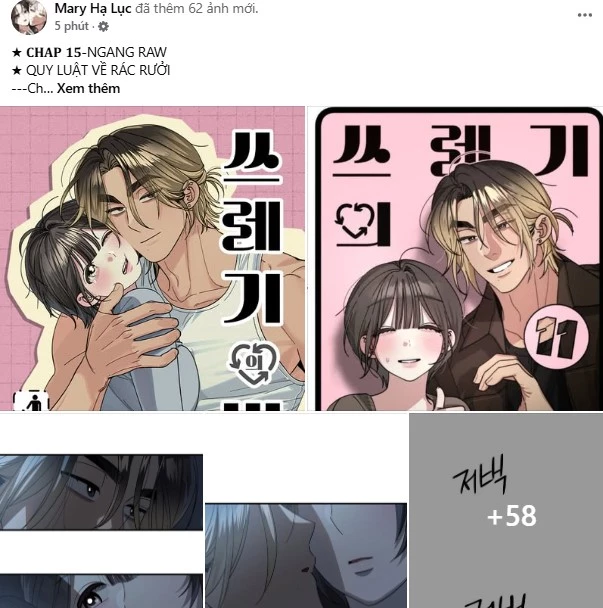 Tình Yêu Của Ik Seob Chapter 69.2 - Trang 2