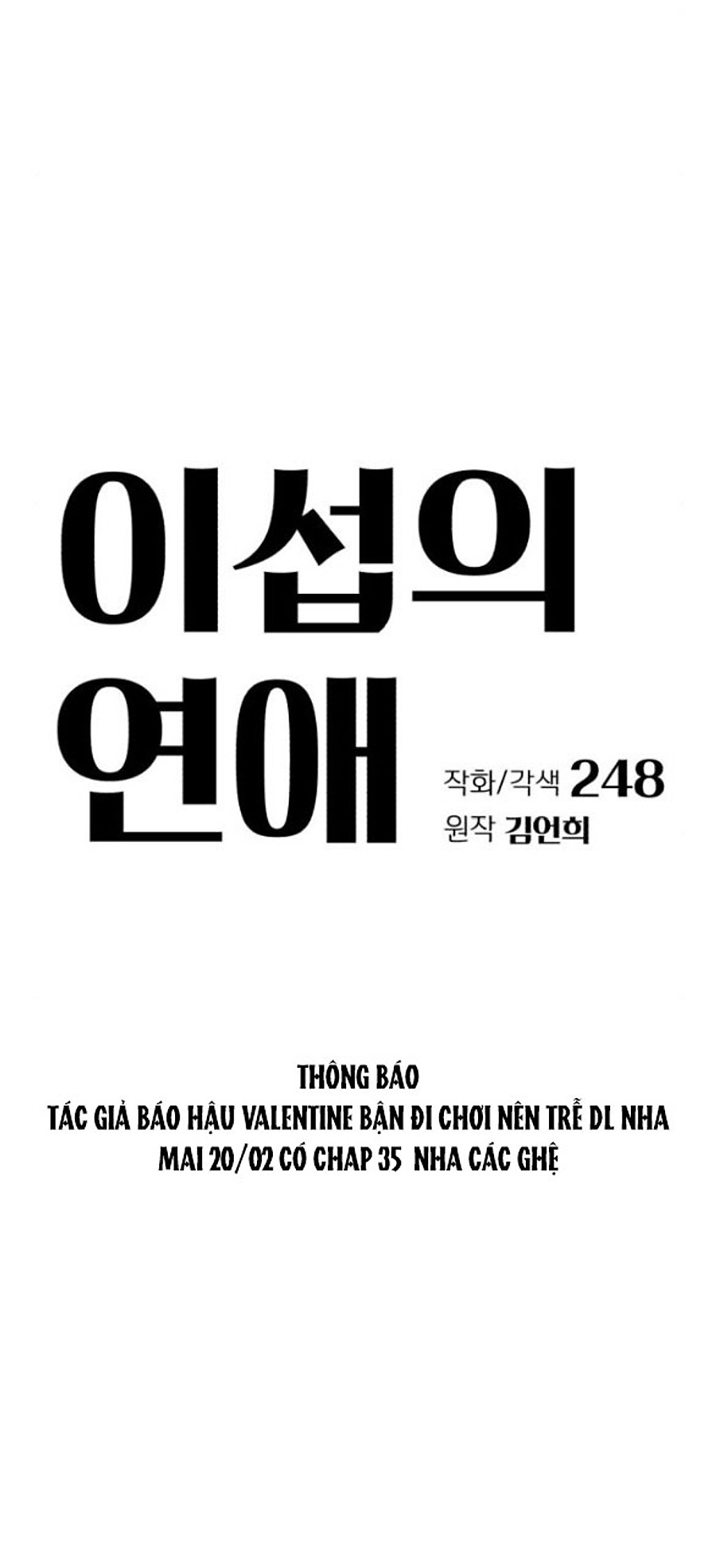 Tình Yêu Của Ik Seob Chapter 69 - Trang 2