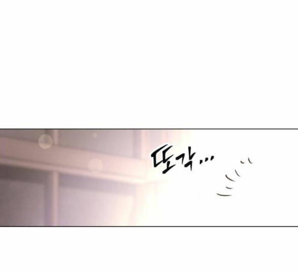 Tình Yêu Của Ik Seob Chapter 7.2 - Trang 2