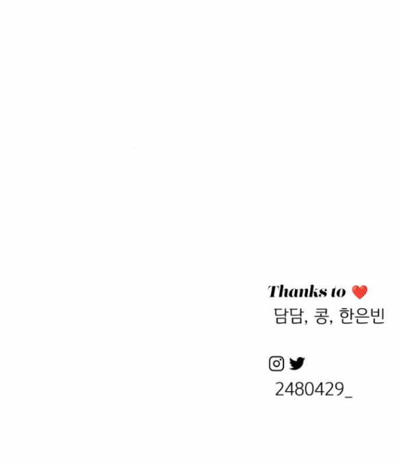 Tình Yêu Của Ik Seob Chapter 7.2 - Trang 2