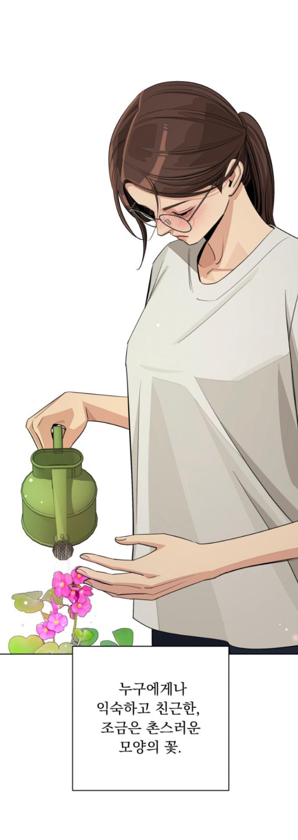 Tình Yêu Của Ik Seob Chapter 70.1 - Trang 2