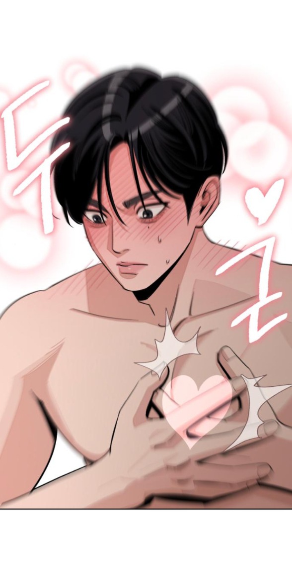 Tình Yêu Của Ik Seob Chapter 72.1 - Trang 2