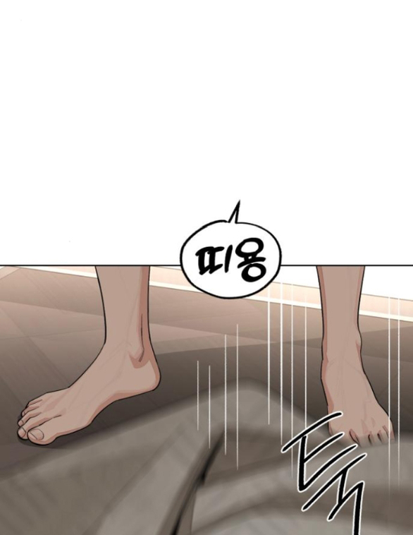 Tình Yêu Của Ik Seob Chapter 72.2 - Trang 2