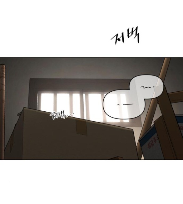 Tình Yêu Của Ik Seob Chapter 72 - Trang 2