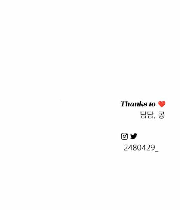 Tình Yêu Của Ik Seob Chapter 8.2 - Trang 2