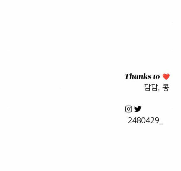 Tình Yêu Của Ik Seob Chapter 9.2 - Trang 2