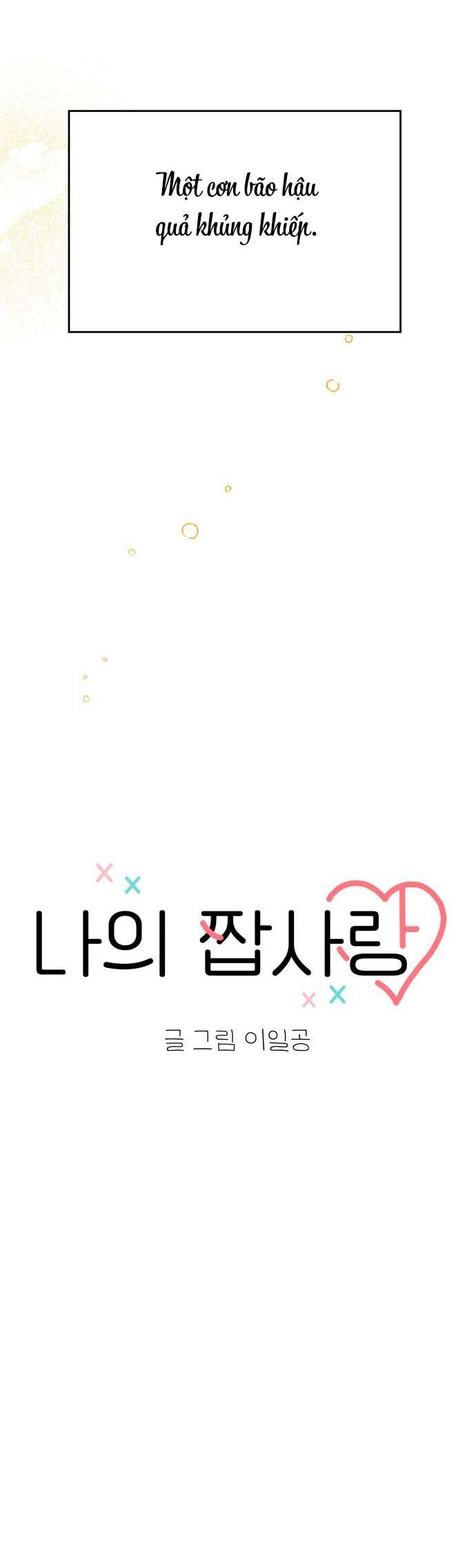 Tình Yêu Giả Mạo Chapter 1 - Trang 2