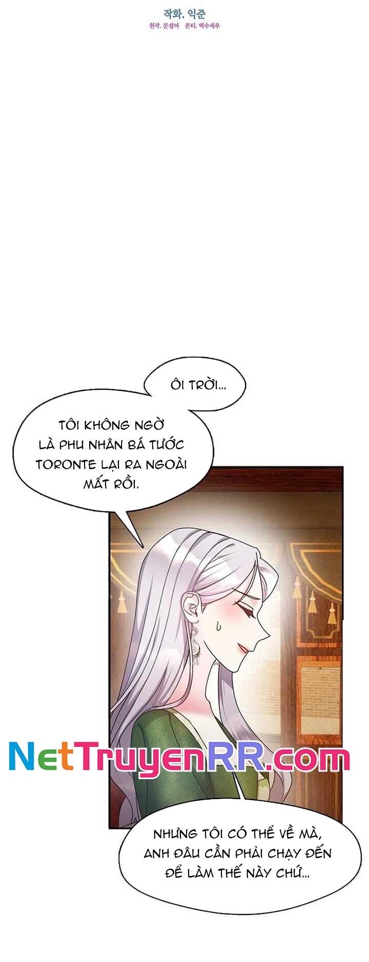 Tình Yêu Hỡi, Sao Người Lại Hối Hận Rồi? Chapter 17 - Trang 2