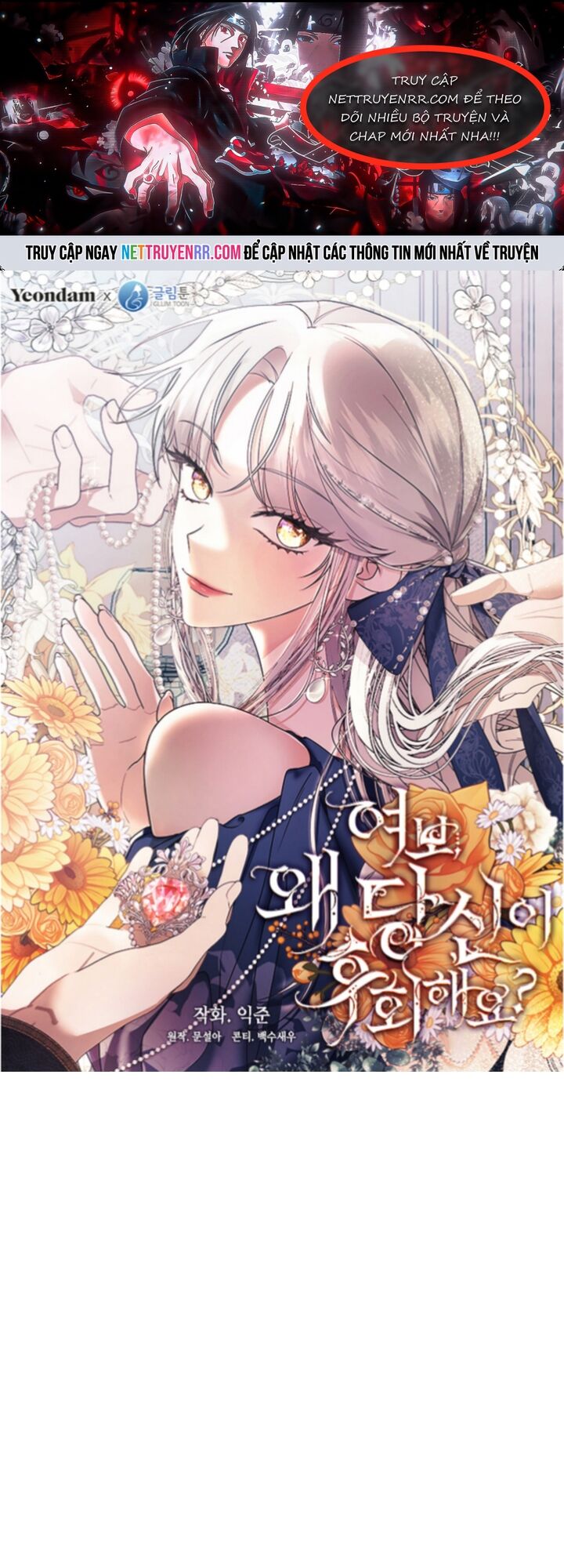 Tình Yêu Hỡi, Sao Người Lại Hối Hận Rồi? Chapter 18 - Trang 2