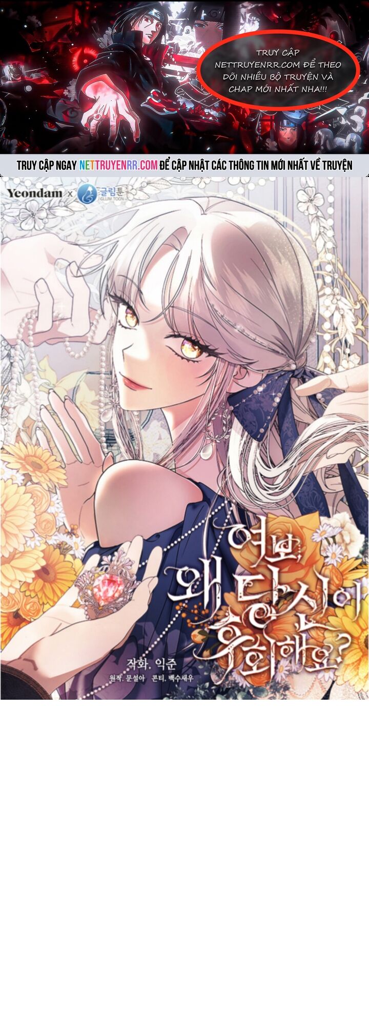 Tình Yêu Hỡi, Sao Người Lại Hối Hận Rồi? Chapter 19 - Trang 2