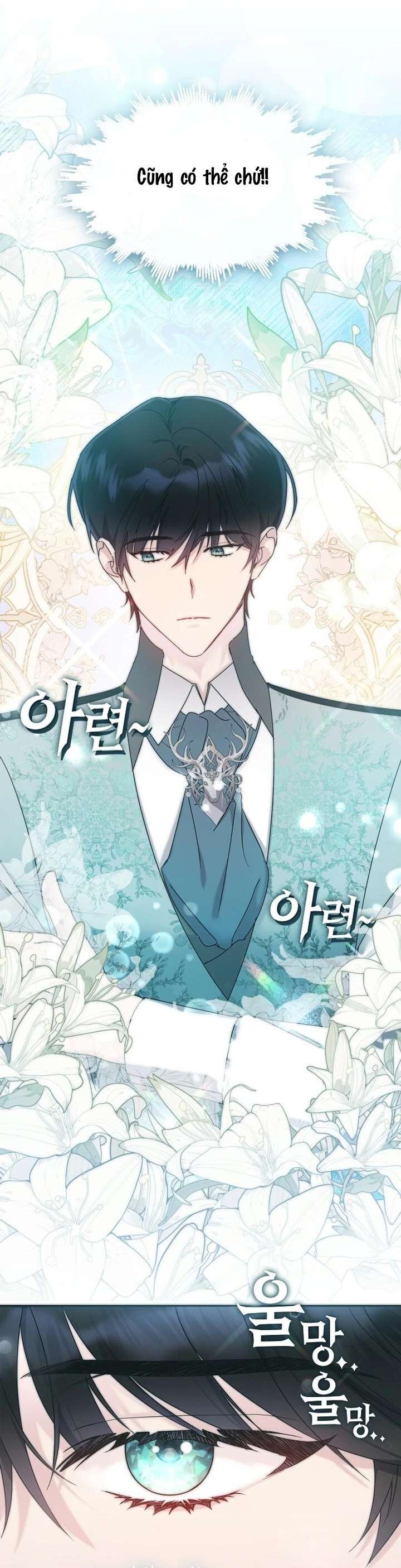 Tình Yêu Hỡi, Sao Người Lại Hối Hận Rồi? Chapter 19 - Trang 2