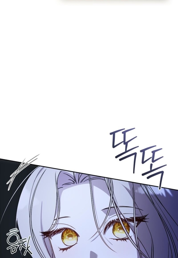 Tình Yêu Hỡi, Sao Người Lại Hối Hận Rồi? Chapter 44 - Trang 2