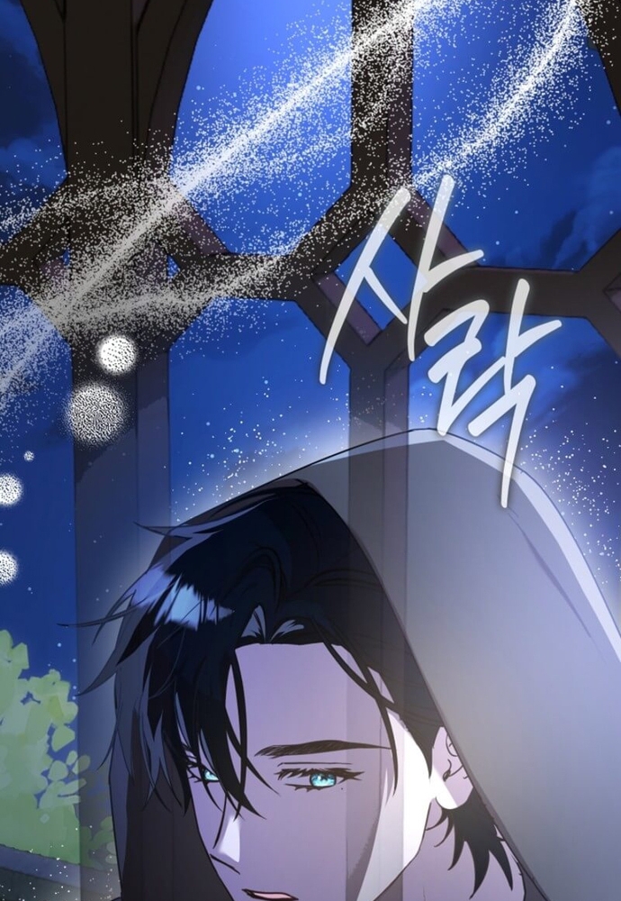 Tình Yêu Hỡi, Sao Người Lại Hối Hận Rồi? Chapter 44 - Trang 2