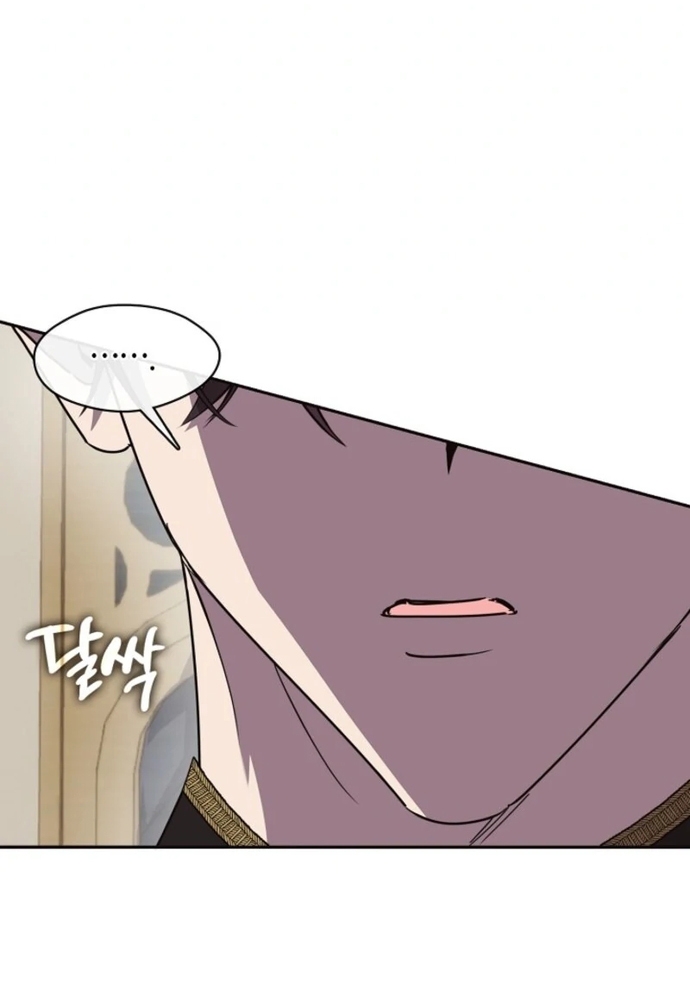 Tình Yêu Hỡi, Sao Người Lại Hối Hận Rồi? Chapter 46 - Trang 2