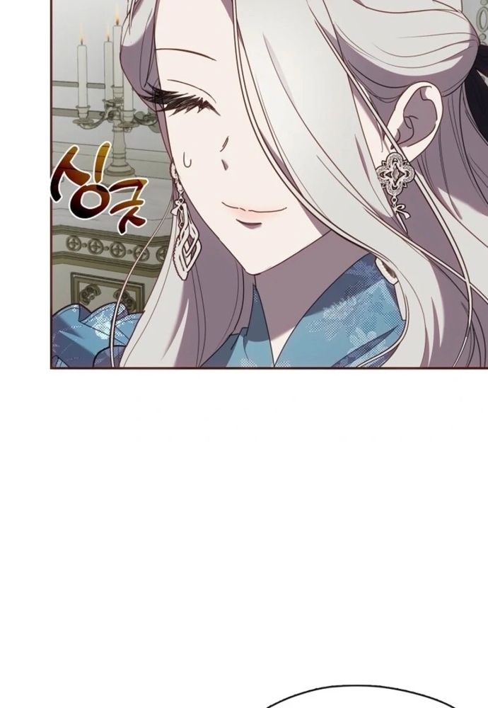 Tình Yêu Hỡi, Sao Người Lại Hối Hận Rồi? Chapter 47 - Trang 2