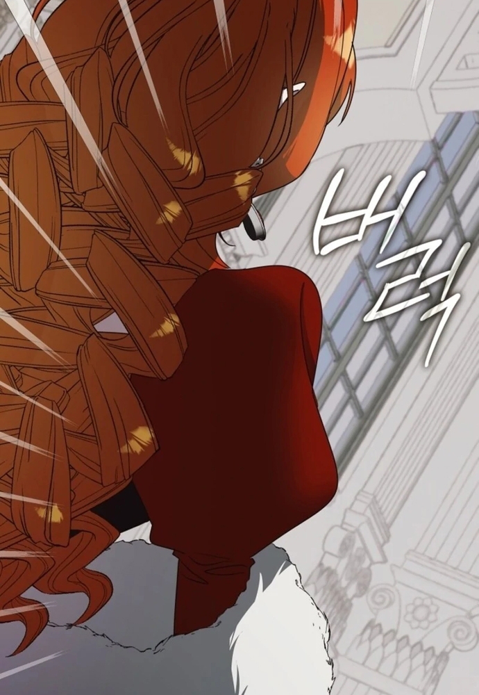 Tình Yêu Hỡi, Sao Người Lại Hối Hận Rồi? Chapter 47 - Trang 2